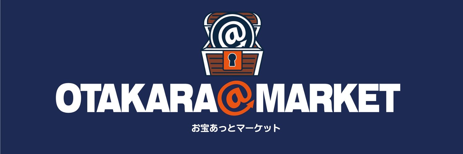 お宝あっとマーケット西葛西店 banner