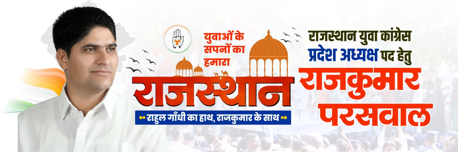 Rajkumar Parswal banner