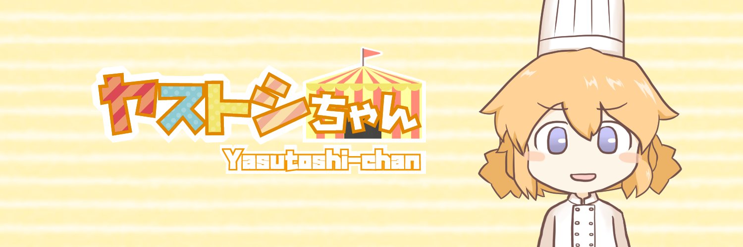 金田やお吉 banner