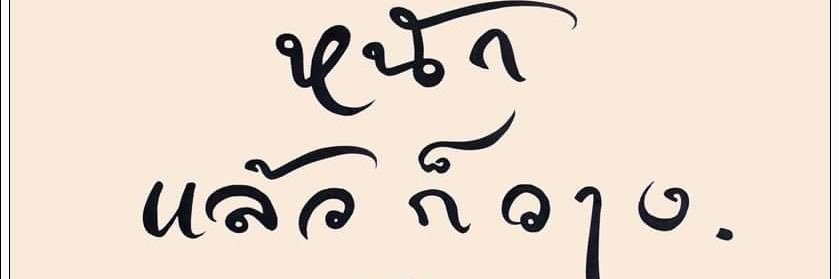 justtaravade's profile banner image