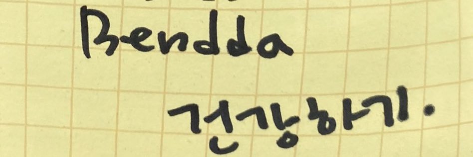 Bendda_'s profile banner image