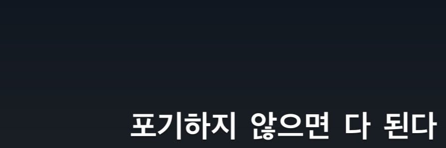 🌕⁰⁴₀₇밤⁰⁵₀₉낮밤🥃⁰⁴₁₁낮👉🏻참 banner