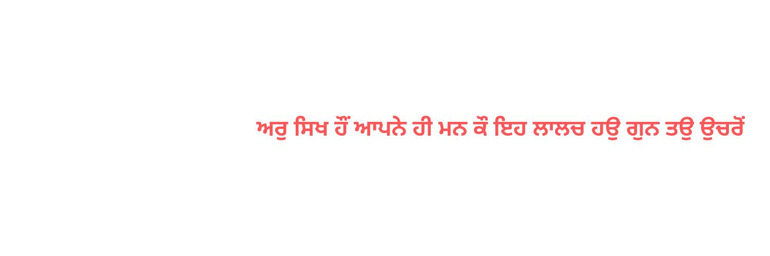 puneetism's profile banner image