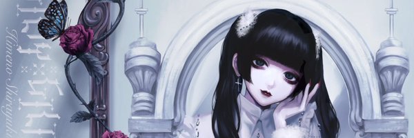 白雪姫乃 Profile Banner