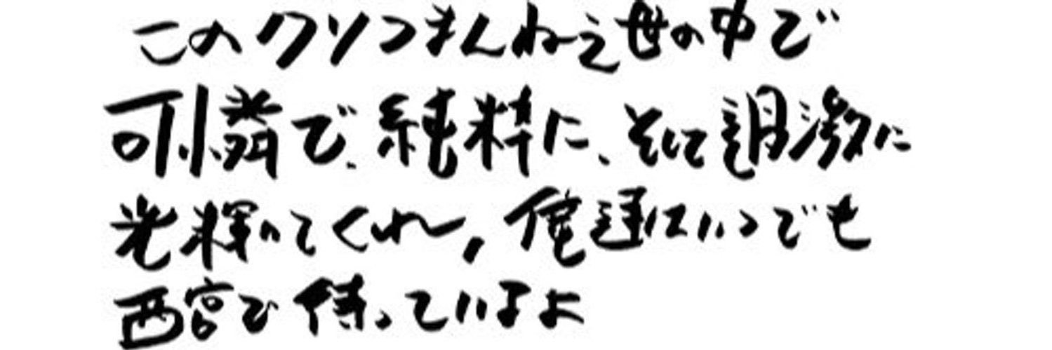 p_e_c_o173's profile banner image