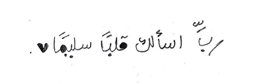 lamO_alsabaan's profile banner image