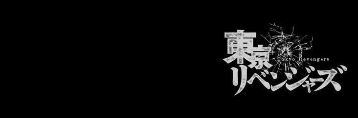 heaven banner