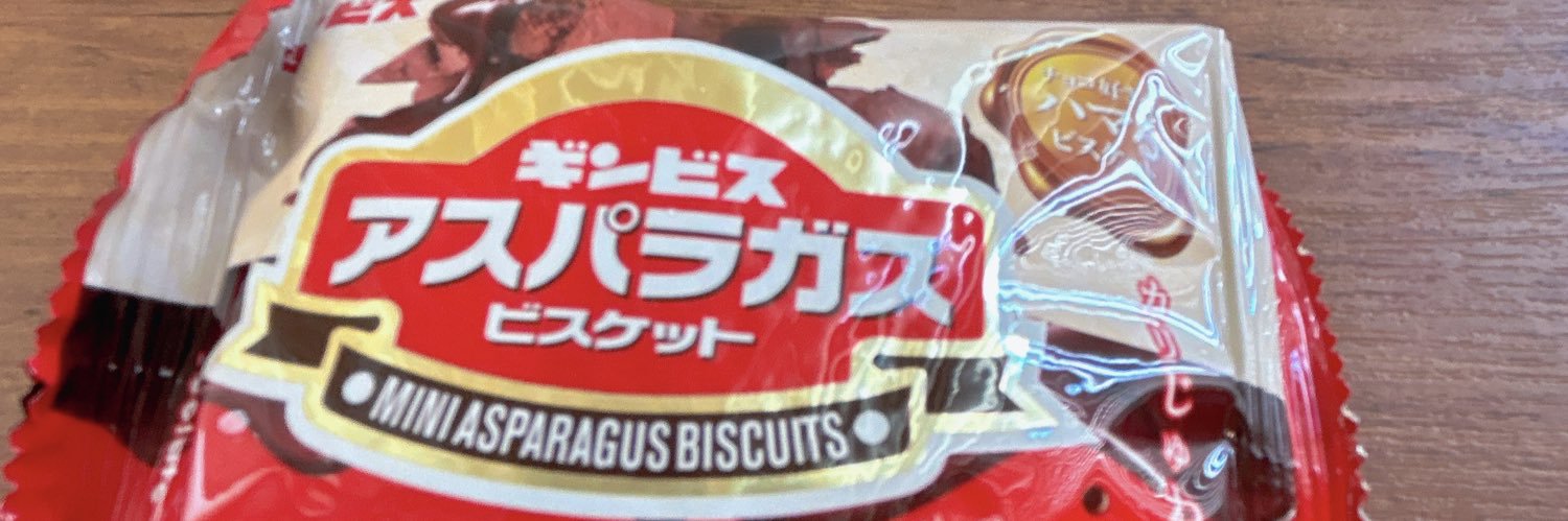 めんたろ banner