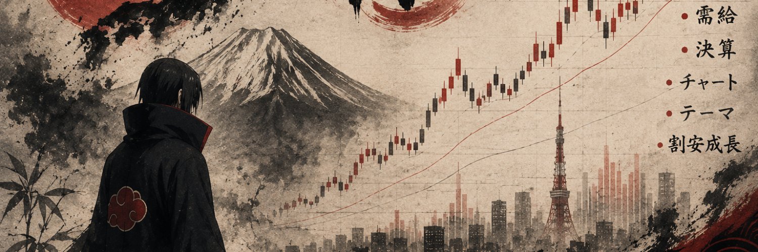 紅月の暁株 banner