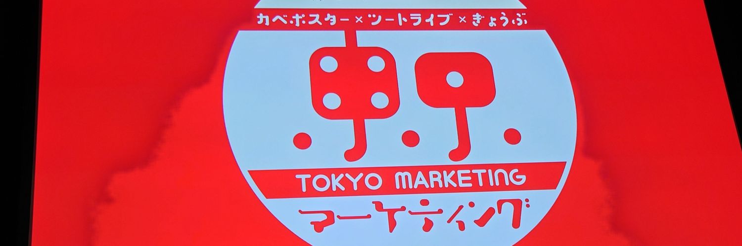 あんべ banner