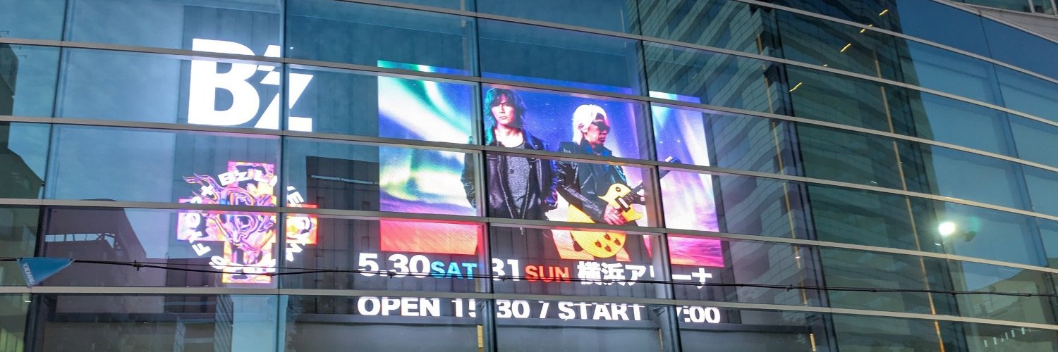 daidaictb's profile banner image