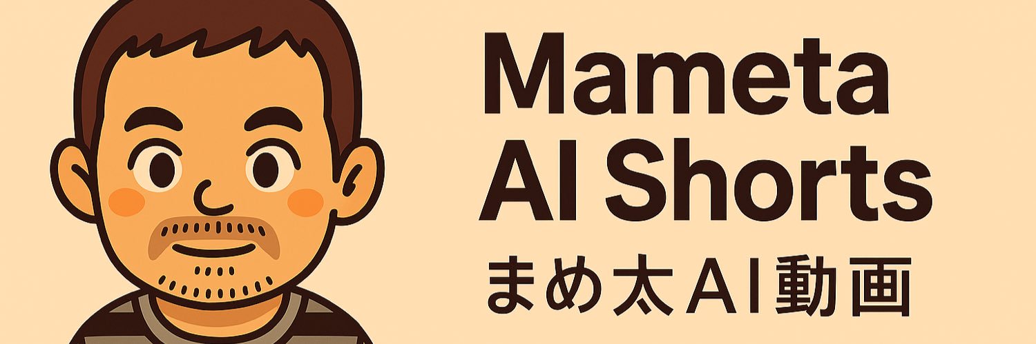 5copapa's profile banner image
