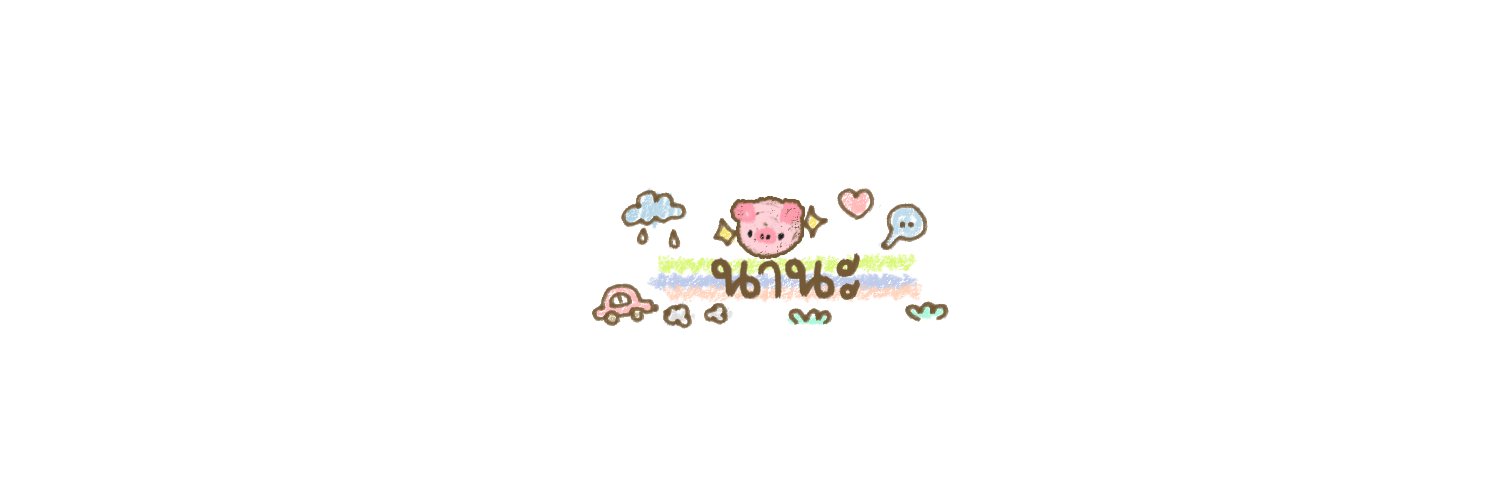 นีมนูน่า banner