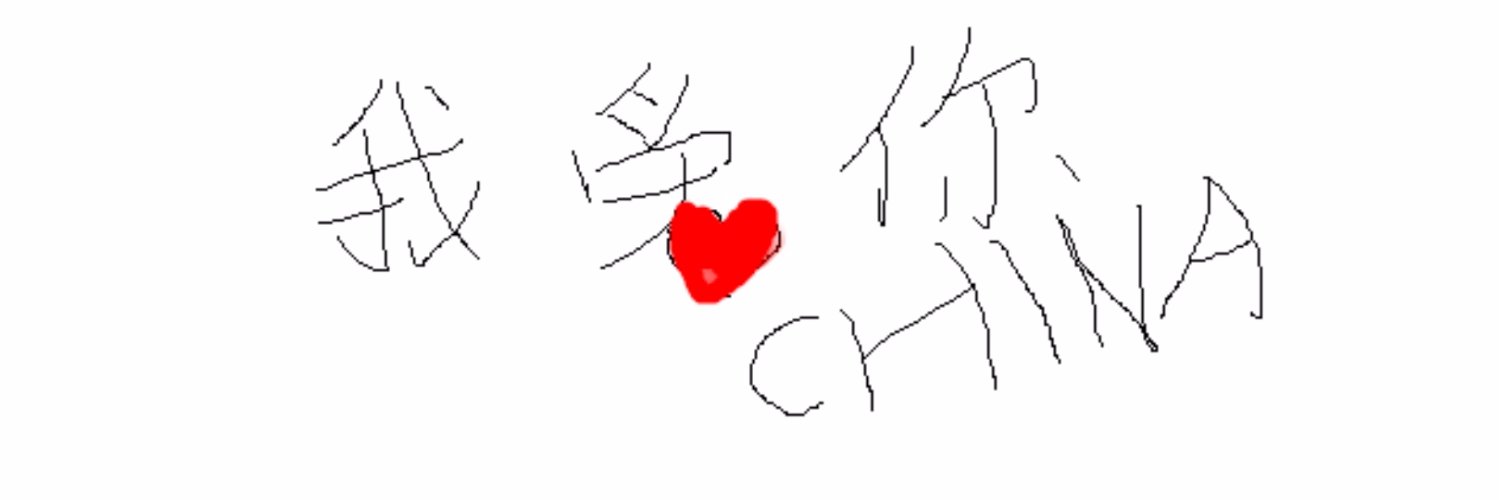 Spark_NoName's profile banner image