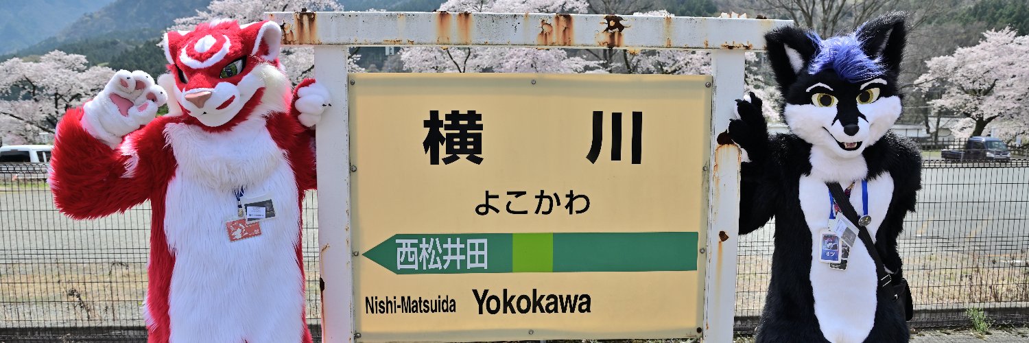 ミツ「Mitt」/ グレッグ「Greg」 banner