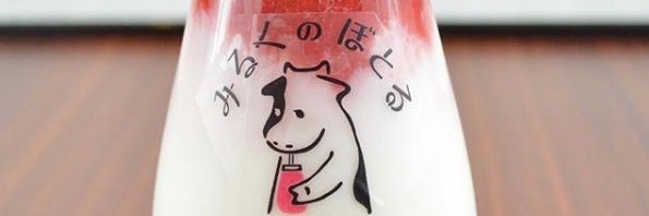 キスカ@北の紙好き banner