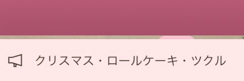 airitta's profile banner image