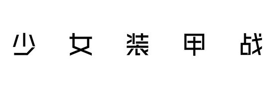 Apieceoftea's profile banner image