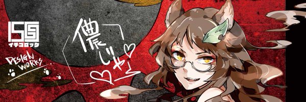 kiku1569 Profile Banner