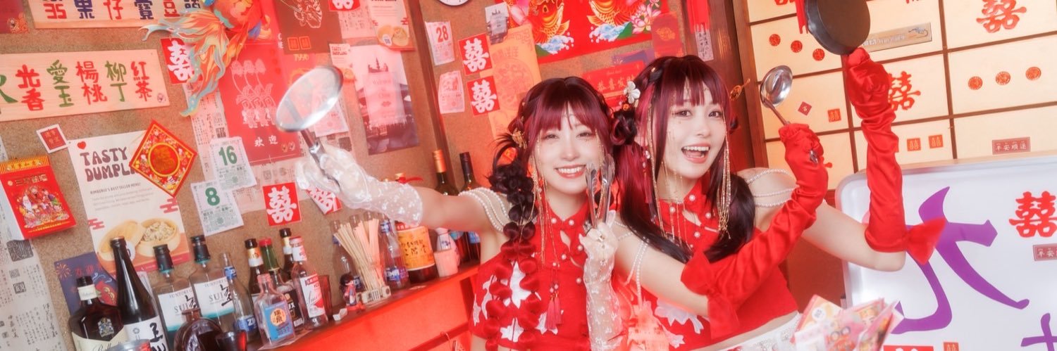雪野るな☃️ 的个人资料封面
