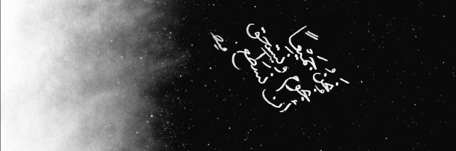 ميـث|💛 banner