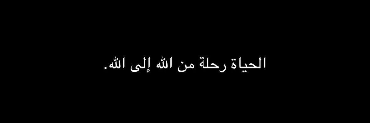 𝐴|🇶🇦 banner