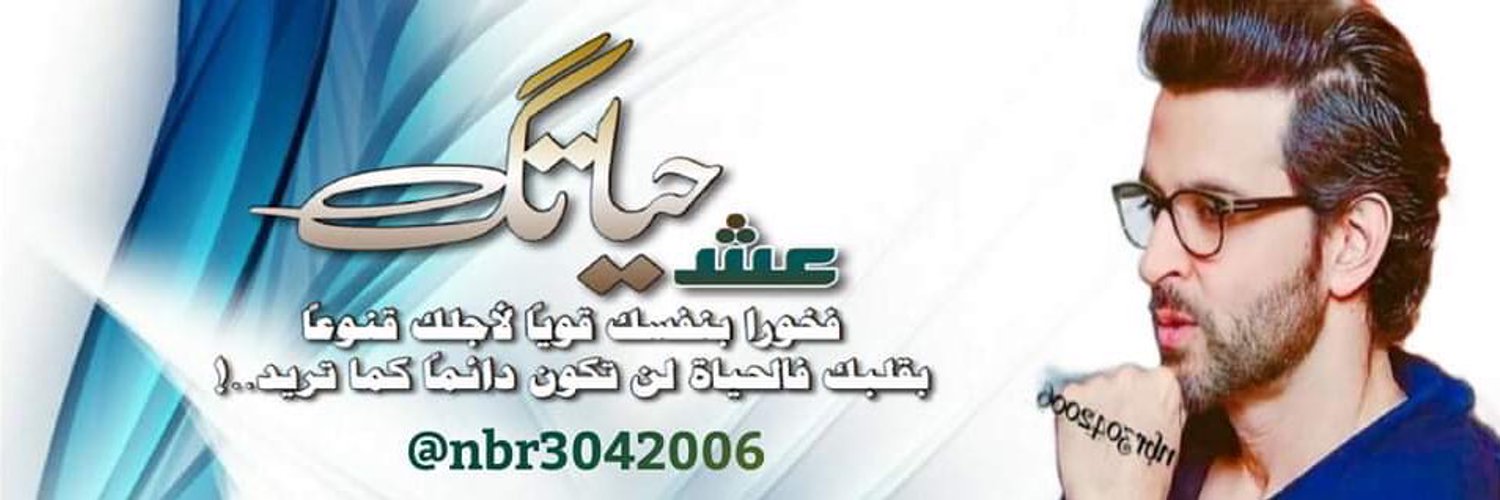 عازف البجع Profile Banner