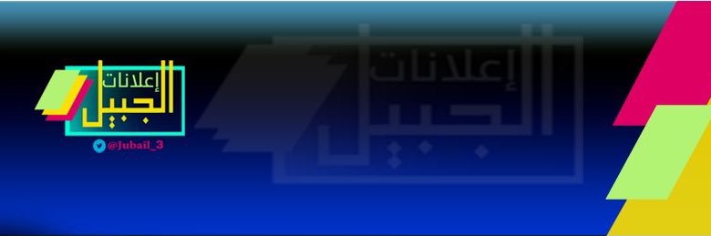 Jubail_3's profile banner image