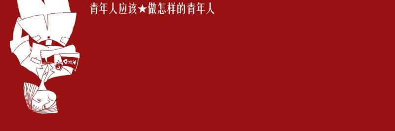 linping's profile banner image