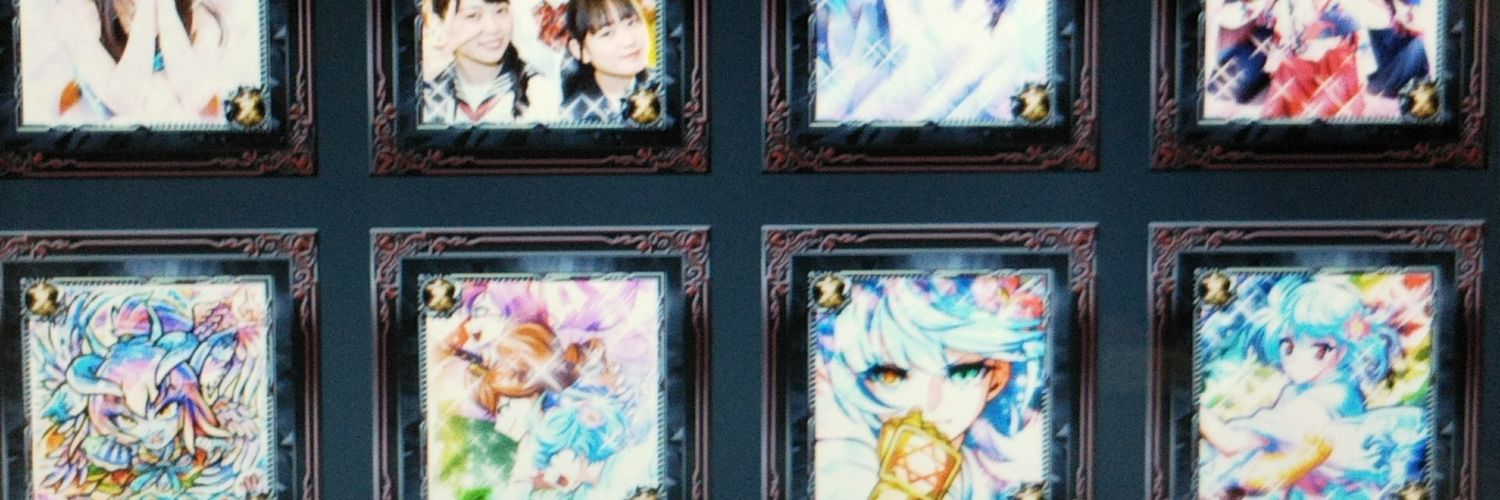 ehimeMr2000's profile banner image