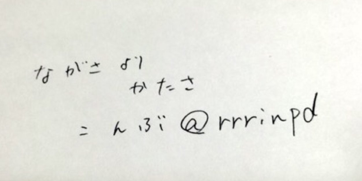 rrrinpd's profile banner image