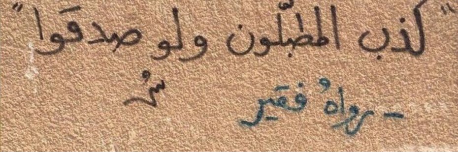 ابو احمد banner