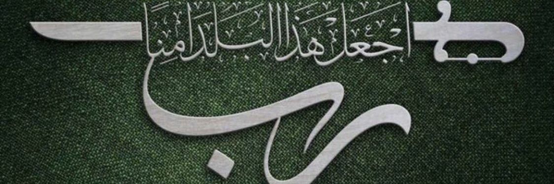 waffa788's profile banner image