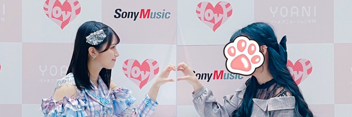 🐾けもえり🐾 banner