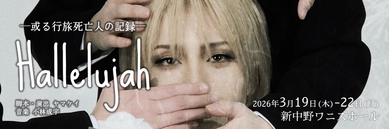 ぽんのすけ banner