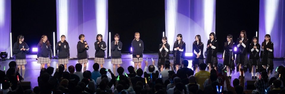 ユータ banner