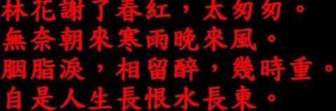 kena banner