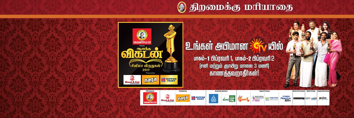 Vikatan Awards Profile Banner
