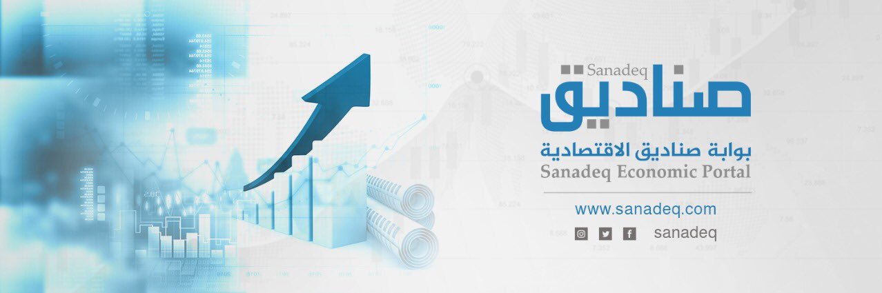 بوابة صناديق المالية banner