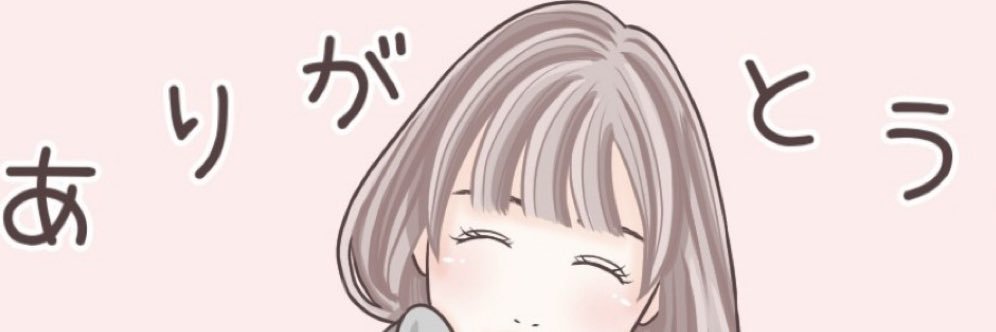 どりーღ🦴 banner