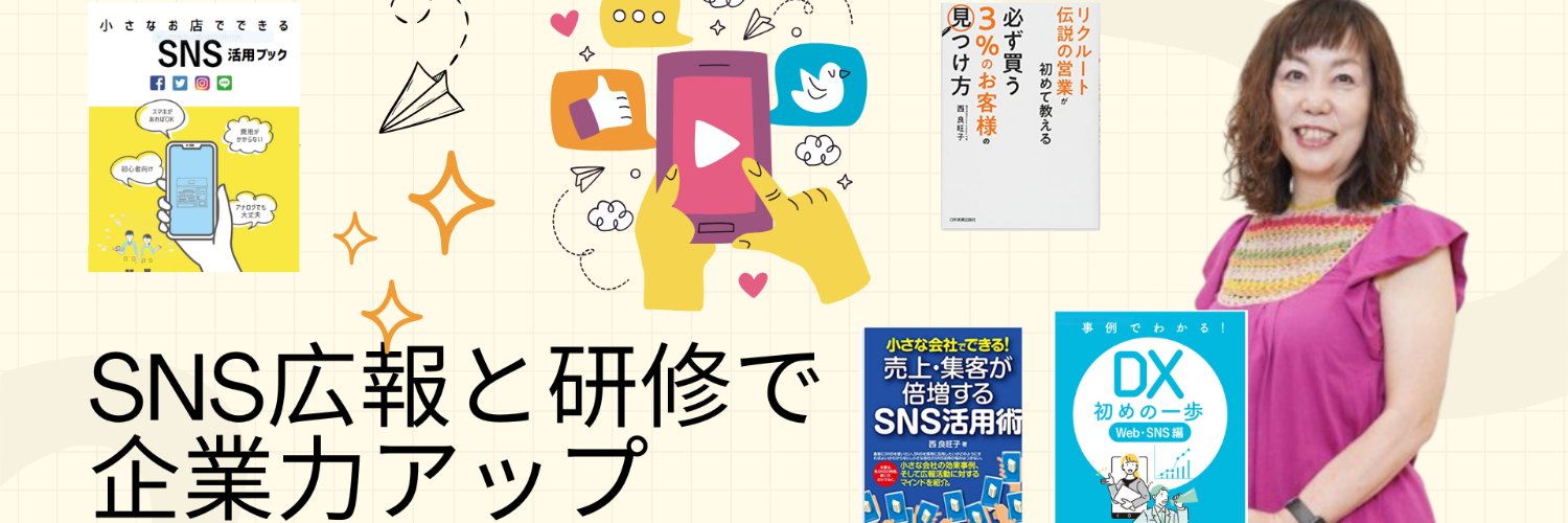 yokolovery's profile banner image