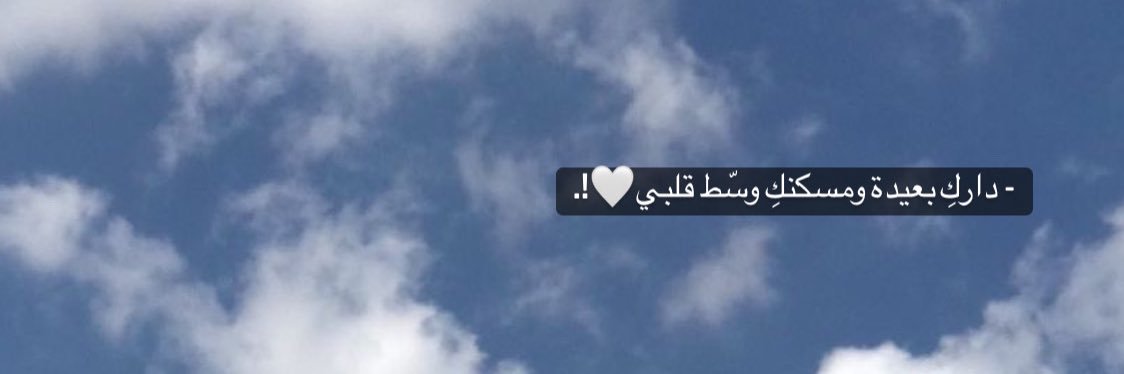 ___wardah's profile banner image