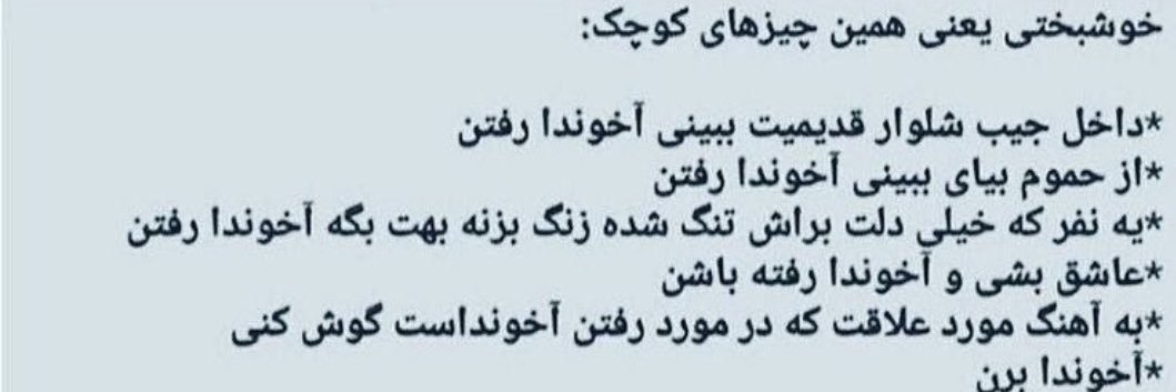 Shirin 🦁 in green 🇮🇷 banner