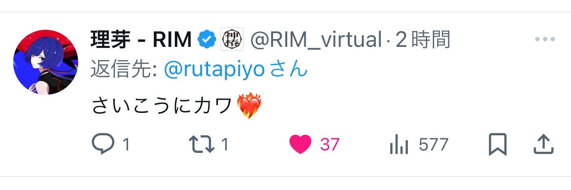 るた子's banner