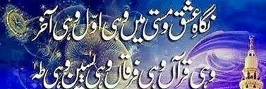 Shaz banner