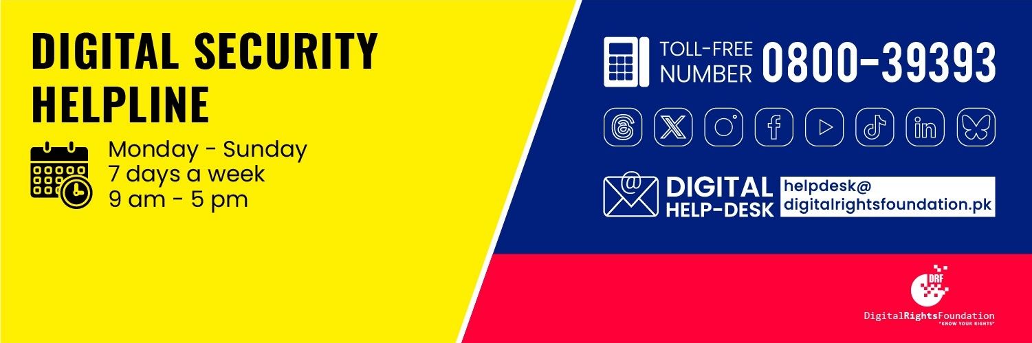 DigitalRightsPK's profile banner image