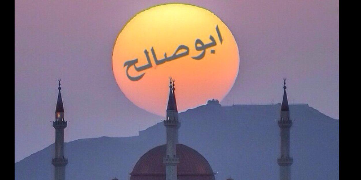 fr_alsaleh's profile banner image