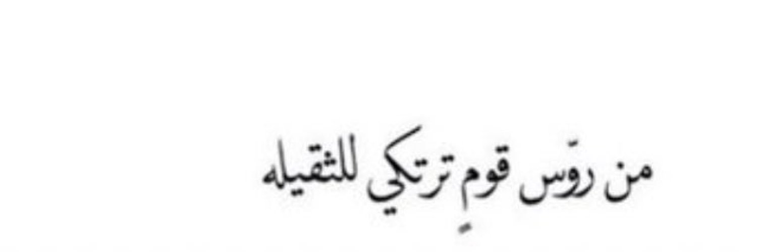 ساره القحطاني banner