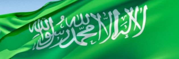 عبدالله الشيخي banner