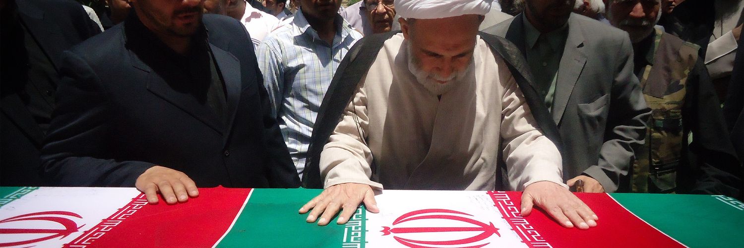 وحید عزیزی 🇮🇷's banner